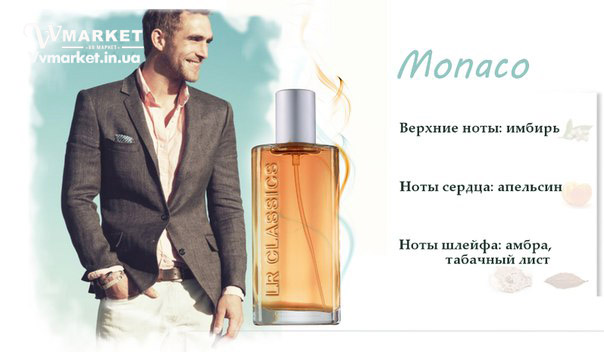 Купить LR Classics Monaco Парфюмированная вода для мужчин, 50 мл, LR  с доставкой Киев, Авдеевка, Акимовка, Александрия, Александровка, Александровка, Алупка, Алушта,   Алчевск, Амвросиевка, Антрацит, Апостолово, Арбузинка, Армянск, Артемовск, Арциз, Ахтырка, Балаклея, Балта, Бар, Барановка, Барвенково,   Барышевка, Бахмач, Бахчисарай, Баштанка, Белая Церковь, Белгород-Днестровский, Беловодск, Белогорск, Белогорье, Белозерка, Белополье, Беляевка,   Бердичев, Бердянск, Берегово, Бережаны, Березанка, Березино, Березовка, Берислав, Бершадь, Близнюки, Бобринец, Бобровица, Богодухов, Богуслав,   Болград, Болехов, Борзна, Борислав, Борисполь, Боровая, Бородянка, Борщев, Боярка, Бровары, Броды, Брусилов, Брянка, Бузуков, Бурштын, Бурынь,   Буск, Бучач, Валки, Варва, Васильевка, Васильков, Васильковка, Великая Белозерка, Великая Новоселка, Верхнеднепровск, Верхов, Верховина,   Веселиново, Веселое, Вижница, Винница, Виноградов, Виньковцы, Вишневое, Владимир-Волынский, Владимирец, Вознесенск, Волноваха, Воловец,   Володарка, Володарское, Волочиск, Волчанск, Вольногорск, Вольнянск, Врадиевка, Высокополье, Вышгород, Гадяч, Гайворон, Гайсин, Галич, Гаспра,   Геническ, Герца, Глеваха, Глобино, Глухов, Глыбокая, Голая Пристань, Голованевск, Горловка, Горностаевка, Городенка, Городище, Городня, Городок,   Горохов, Гоща, Гребенка, Гуляйполе, Гурзуф, Гусятин, Двуречная, Дебальцево, Демидовка, Деражня, Дергачи, Джанкой, Дзержинск, Диканька,   Днепродзержинск, Днепропетровск, Днепрорудное, Доброполье, Добрянка, Докучаевск, Долина, Долинская, Доманевка, Донецк, Драбов, Дрогобыч,   Дружковка, Дубно, Дубровица, Дунаевцы, Евпатория, Еланец, Емильчино, Енакиево, Жашков, Желтые Воды, Жидачев, Житомир, Жмеринка, Жолква,   Залещики, Запорожье, Заречное, Заставна, Зачепиловка, Збараж, Зборов, Звенигородка, Згуровка, Здолбунов, Зеньков, Змиев, Знаменка, Золотоноша,   Золочев, Ивано-Франковск, Ивановка, Иванычи, Измаил, Изюм, Изяслав, Илларионово, Ильинцы, Ильичевск, Ирпень, Иршава, Ичня, Кагарлык, Казанка,   Казатин, Каланчак, Калиновка, Калуш, Каменец-Подольский, Каменка, Каменка-Бугская, Каменка-Днепровская, Камень-Каширский, Канев, Карловка,   Катеринополь, Каховка, Кегичевка, Кельменцы, Керчь, Киверцы, Киев, Килия, Кировоград, Кировск, Кировское, Кицмань, Кобеляки, Ковель, Кодыма,   Козелец, Козельщина, Козова, Козятин, Коломак, Коломыя, Компанеевка, Комсомольск, Конотоп, Константиновка, Кореиз, Корец, Короп, Коростень,   Коростышев, Корсунь-Шевченковский, Корюковка, Косов, Костополь, Котельва, Котовск, Краматорск, Красилов, Красноармейск, Красноград, Краснодон,   Краснокутск, Красноперекопск, Краснополье, Красные Окны, Красный Лиман, Красный Луч, Кременчуг, Кривой Рог, Куйбышево, Кулиничи, Купянск,   Ладыжин, Лисичанск, Лозовая, Лопатин, Лохвица, Лубны, Луганск, Луцк, Львов, Люботин, Макеевка, Мангуш, Марганец, Мариуполь, Марьинка,   Мелитополь, Мена, Мерефа, Миргород, Михайловка, Млинов, Могилев-Подольский, Молодецкое, Монастыриска, Монастырище, Моршин, Мостиска,   Мукачево, Мурованые Куриловцы, Народичи, Недригайлов, Нежин, Немиров, Нетишин, Нижние Серогозы, Николаев, Никополь, Новая Каховка, Новая   Одесса, Новая Ушица, Новгород-Северский, Новгородка, Новоазовск, Новоайдар, Новоархангельск, Нововолынск, Нововоронцовка, Новоград-  Волынский, Новоднестровск, Новомиргород, Новомосковск, Новопсков, Новоселица, Новотроицкое, Новоукраинка, Новояворовск, Новые Санжары,   Новый Буг, Носовка, Обухов, Овидиополь, Овруч, Одесса, Онуфриевка, Оратов, Орджоникидзе, Орехов, Оржица, Острог, Очаков, Павлоград,   Первомайск, Первомайский, Первомайское, Перевальск, Перемышляны, Перечин, Переяслав-Хмельницкий, Першотравенск, Першотравенск, Петрово,   Петропавловка, Печенеги, Пирятин, Погребище, Подволочиск, Подгайцы, Полесское, Пологи, Полонное, Полтава, Попасная, Попельня, Приазовское,   Прилуки, Приморск, Пустомыты, Путивль, Путила, Пятихатки, Радехов, Радомышль, Радывылив, Раздельная, Раздольное, Ракитное, Ратнов, Рахов, Репки,   Решетиловка, Ровеньки, Ровно, Рогатин, Рожище, Рожнятов, Розовка, Романов, Ромны, Рубежное, Ружин, Саврань, Садовое, Саки, Самбор, Сарата,   Сарны, Сахновщина, Свалява, Сватово, Свердловск, Светловодск, Севастополь, Северодонецк, Селидово, Семеновка, Семеновка, Середина-Буда,   Симферополь, Синельниково, Скадовск, Сквира, Сколе, Славута, Славутич, Славяносербск, Славянск, Смела, Снежное, Снигиревка, Снятин, Сокаль,   Сокиряны, Соленое, Сосница, Сосновка, Софиевка, Ставище, Старая Выжевка, Старая Синява, Старобельск, Старобешево, Старое село,   Староконстантинов, Старый Самбор, Стаханов, Сторожинец, Стрый, Судак, Сумы, Счастье, Талалаевка, Тальное, Тараща, Тарутино, Татарбунары,   Тельманово, Теофиполь, Теплик, Теребовля, Терновка, Тернополь, Тетиев, Тлумач, Токмак, Томаковка, Томашполь, Торез, Троицкое, Тростянец,   Трускавец, Тульчин, Турийск, Турка,Тячев, Ужгород, Украинка, Ульяновка, Умань, Устиновка, Фастов, Феодосия, Фрунзовка, Харцызск, Харьков,   Херсон, Хмельник, Хмельницкий, Хорол, Хотин, Христиновка, Хуст, Харичанка, Цюрупинск, Олешки, Чаплинка, Чемеровцы, Червоноармейск,   Черноморск, Червоноград, Черкассы, Черневцы, Чернигов, Черниговка, Черновцы, Черногородка, Черняхов, Чортков, Чугуев, Чутово, Шаргород,   Шахтерск, Шацк, Шепетовка, Широкое, Ширяево, Шишаки, Шостка, Шпола, Шумск, Щорс, Энергодар, Южноукраинск, Южный, Яворов, Яготин, Ялта,   Ямполь, Яремча, Ярмолинцы, Ясиноватая, Украина, Казахстан